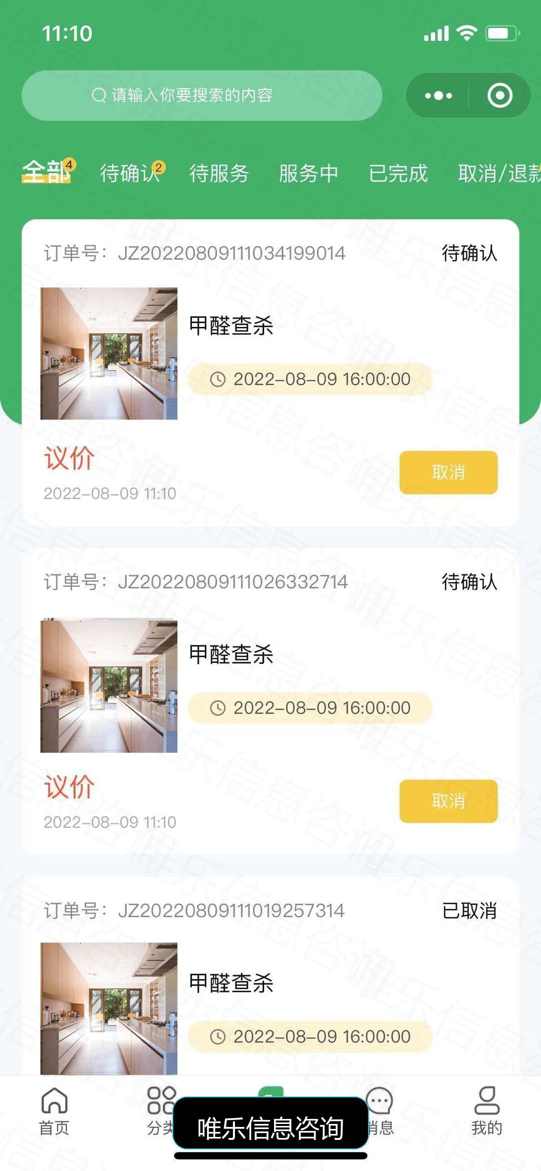演示图片