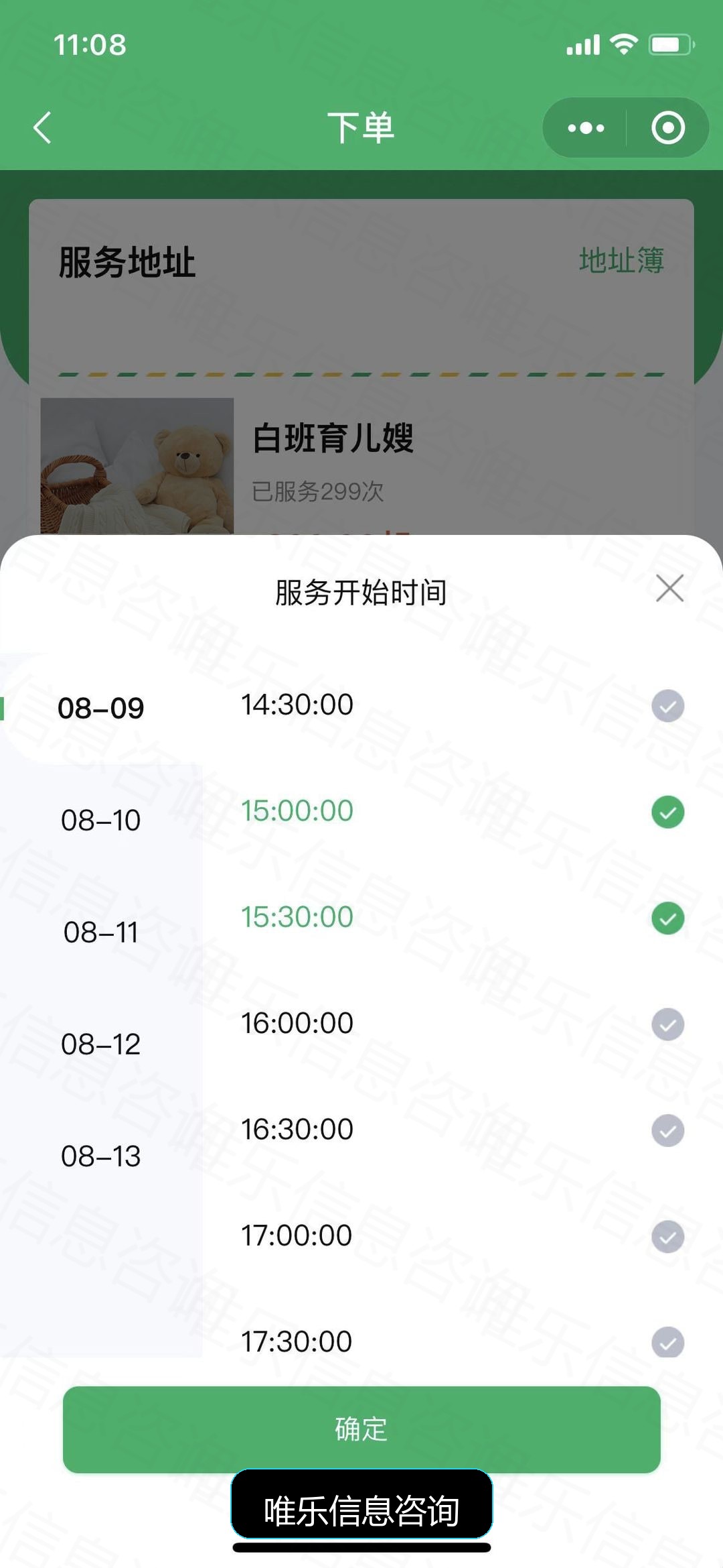演示图片