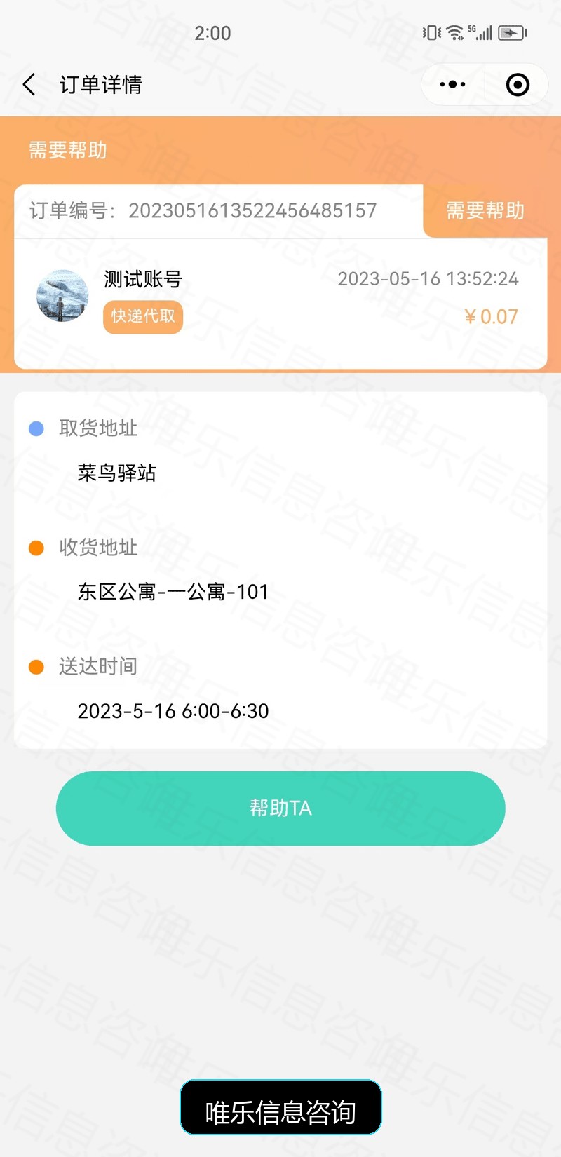 演示图片