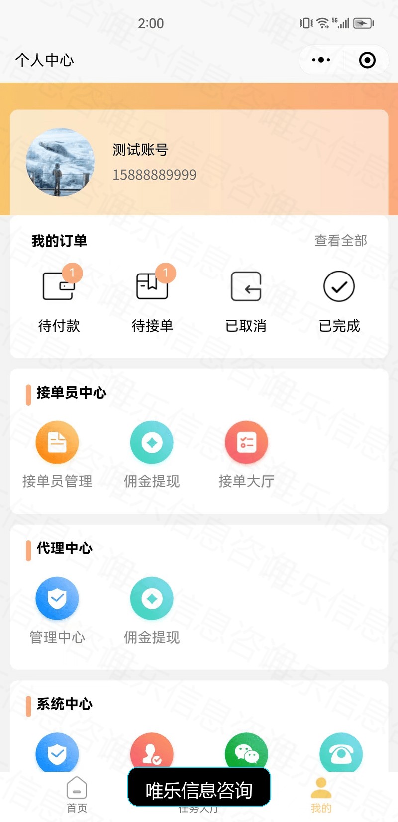 演示图片