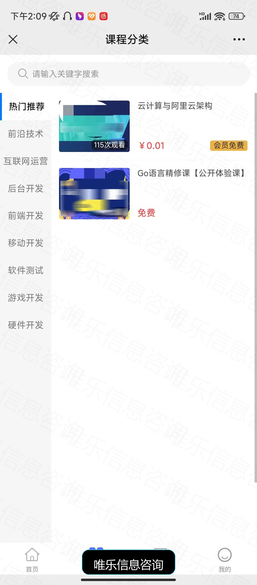 演示图片