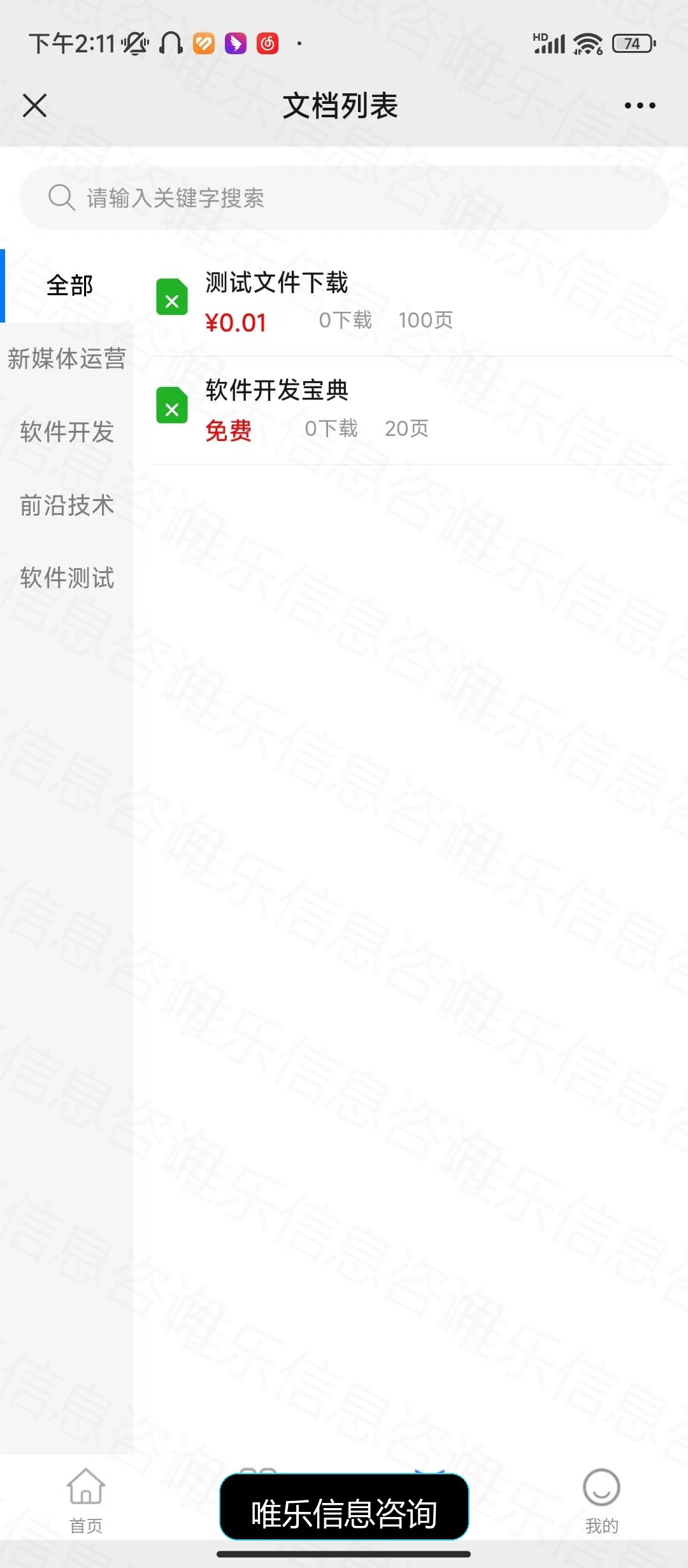 演示图片