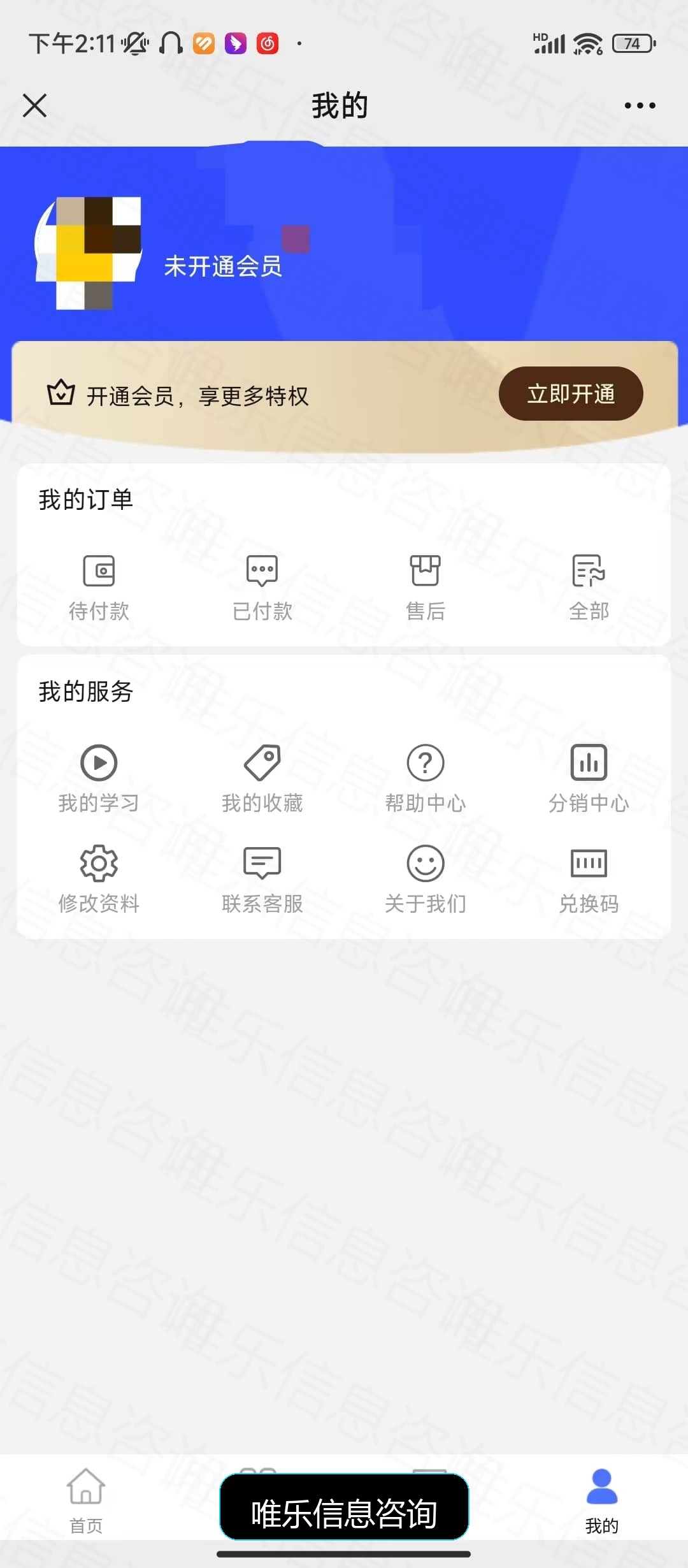 演示图片