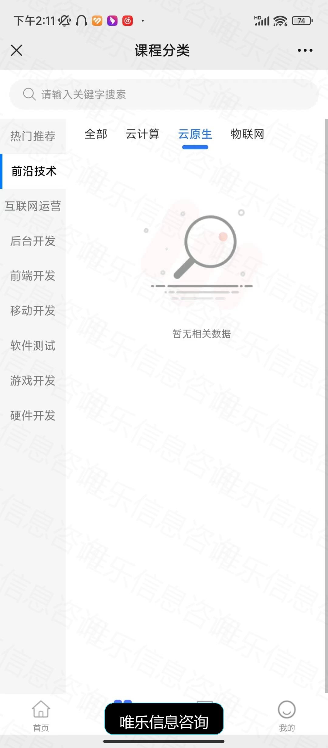 演示图片