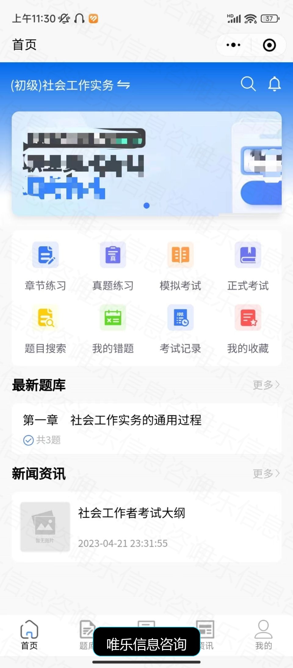 演示图片