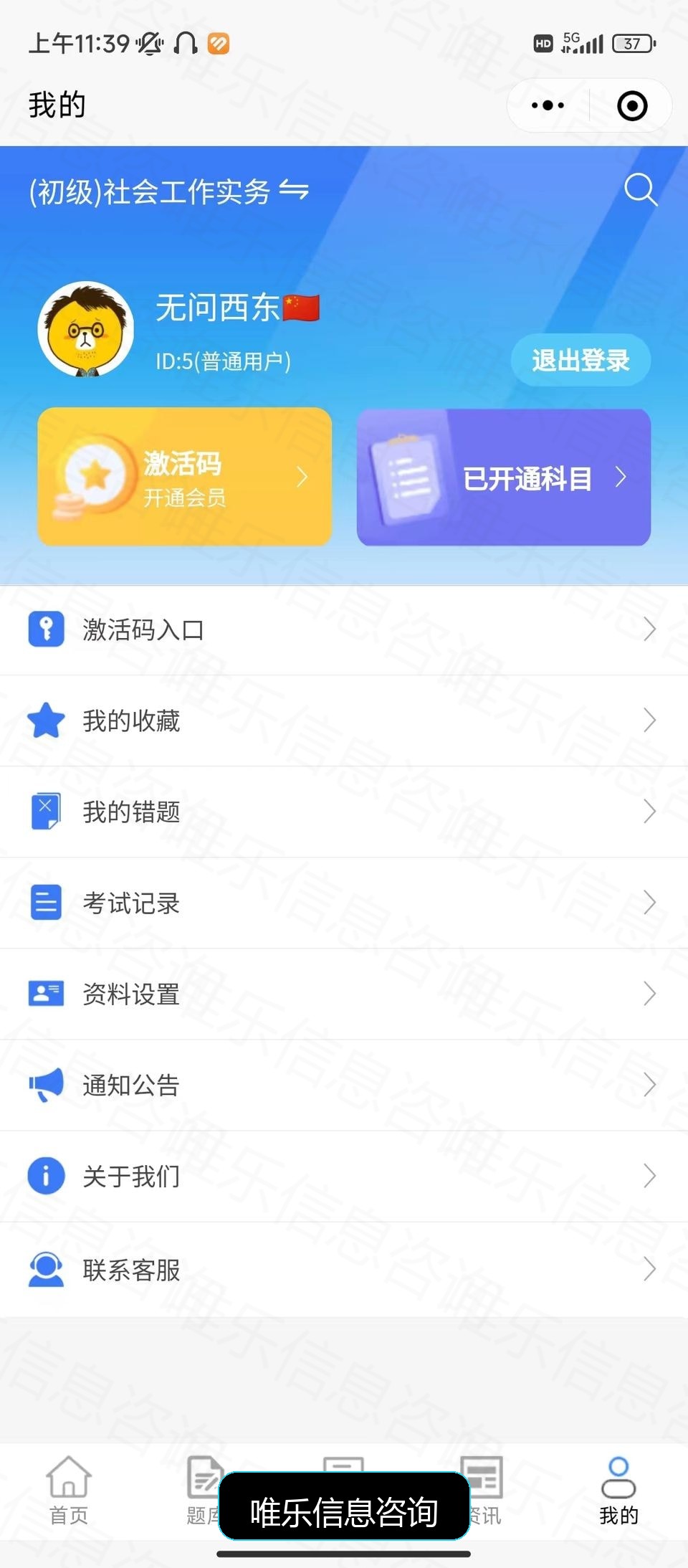 演示图片