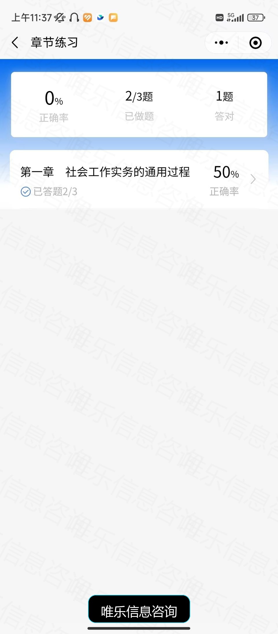 演示图片