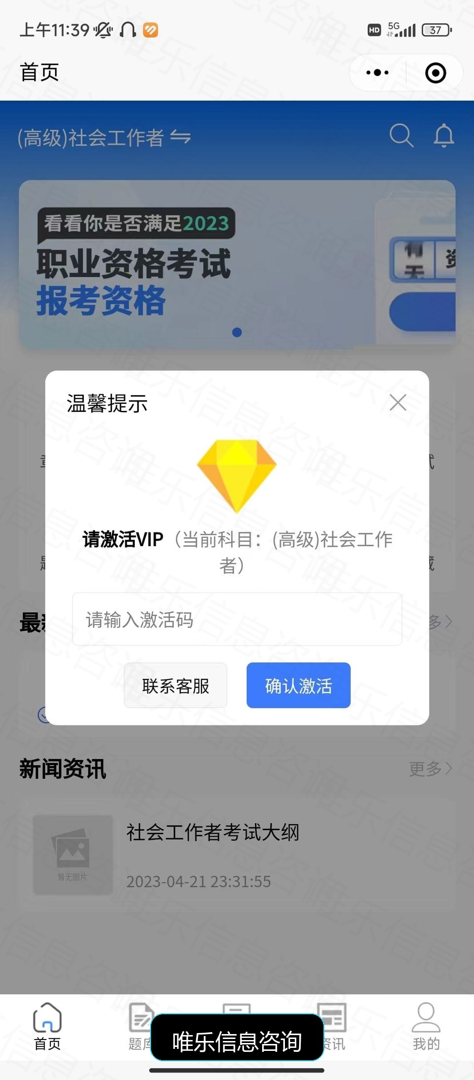 演示图片