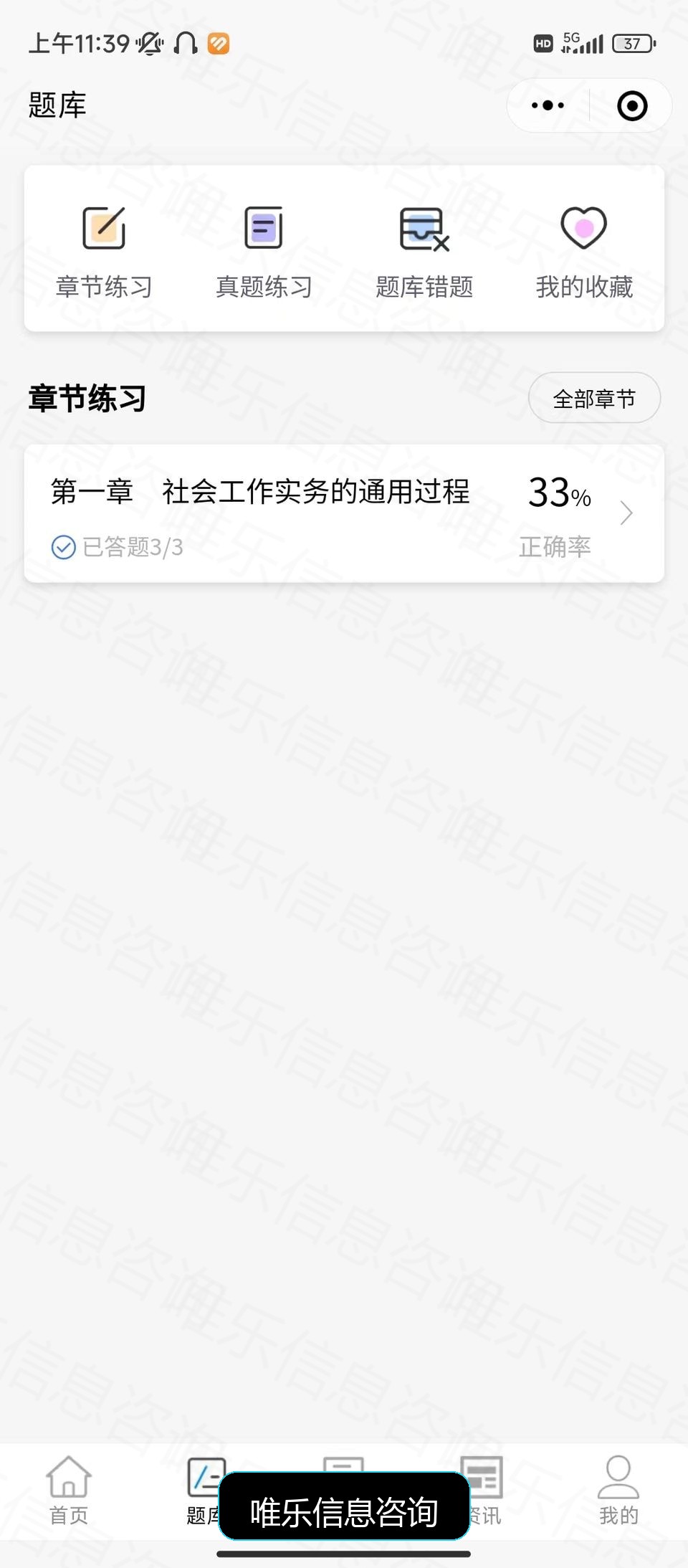 演示图片