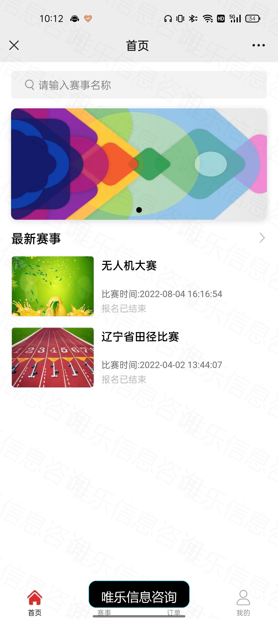 演示图片