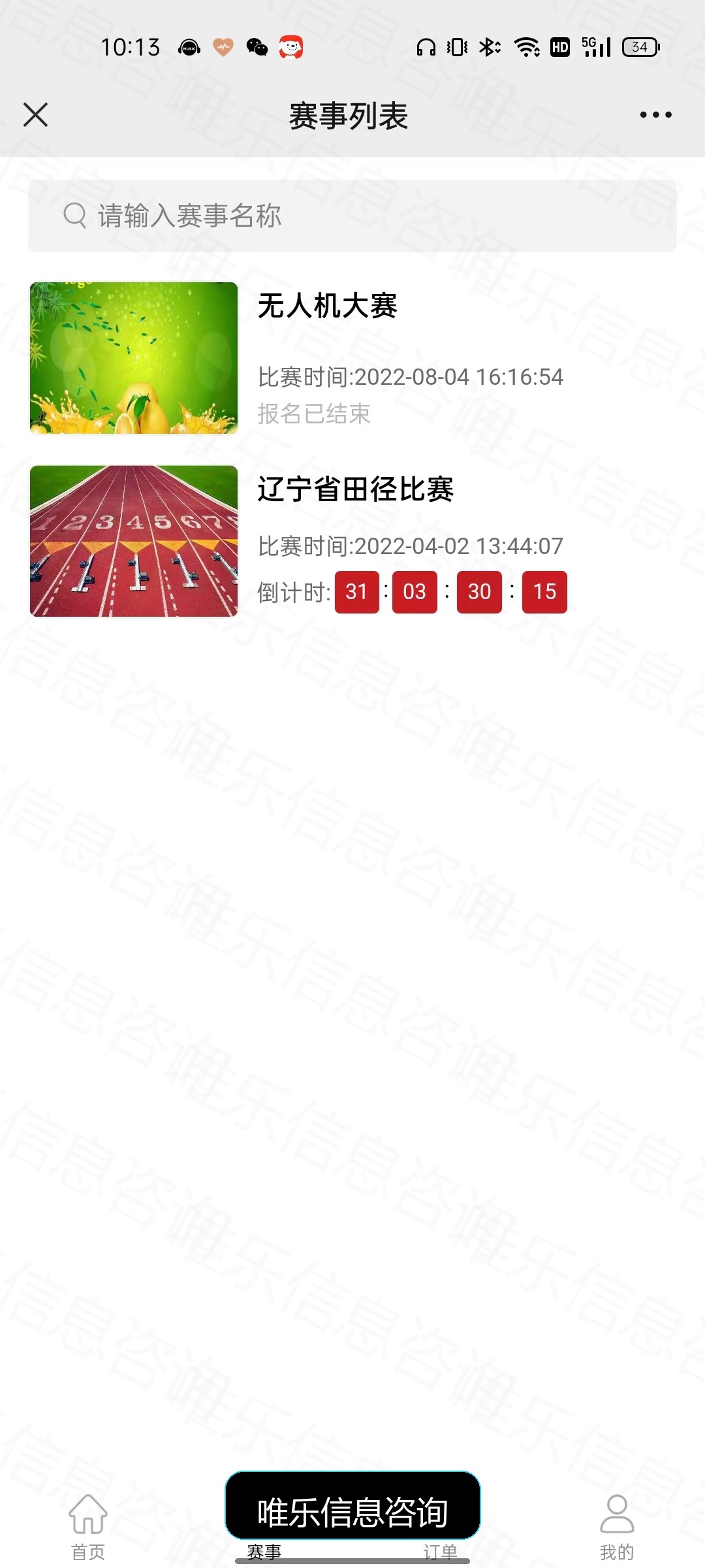 演示图片
