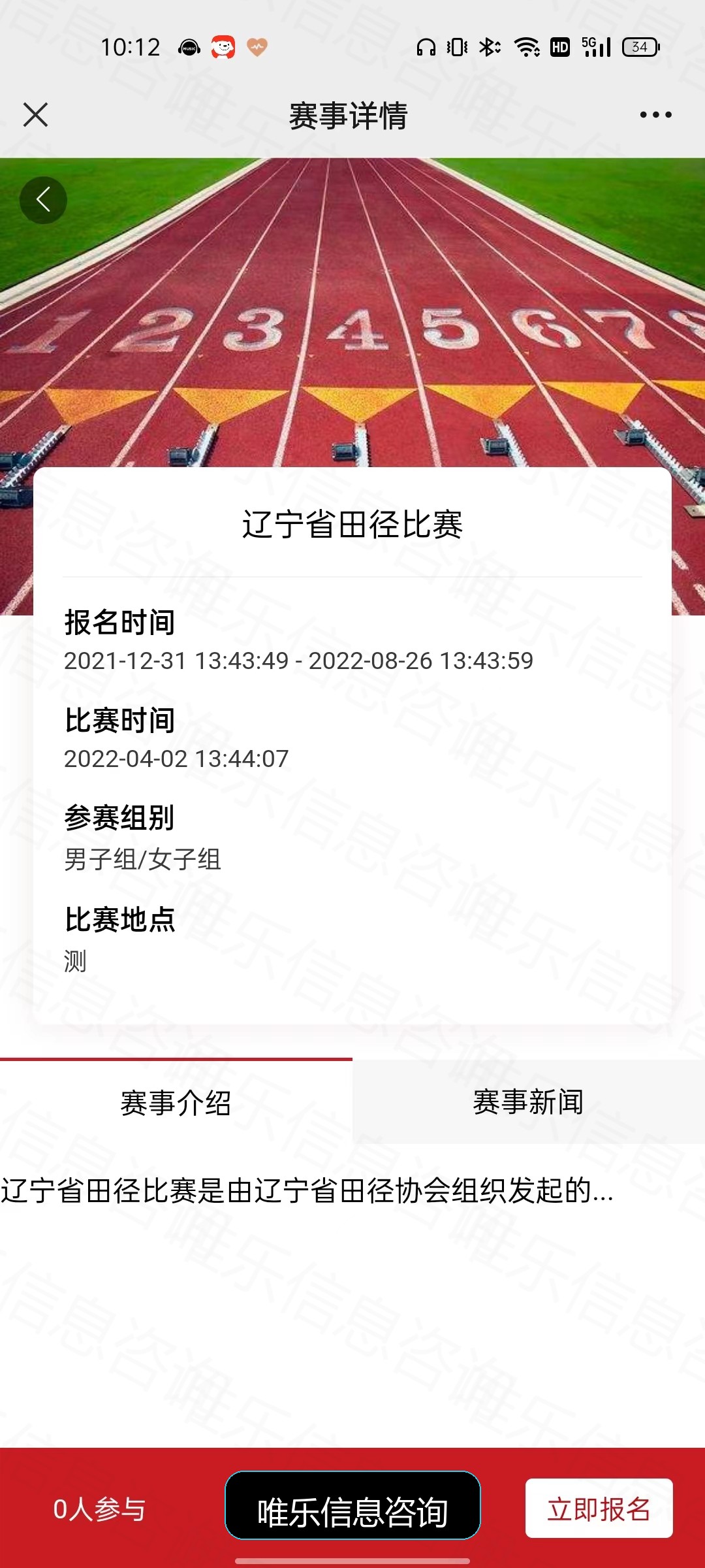 演示图片