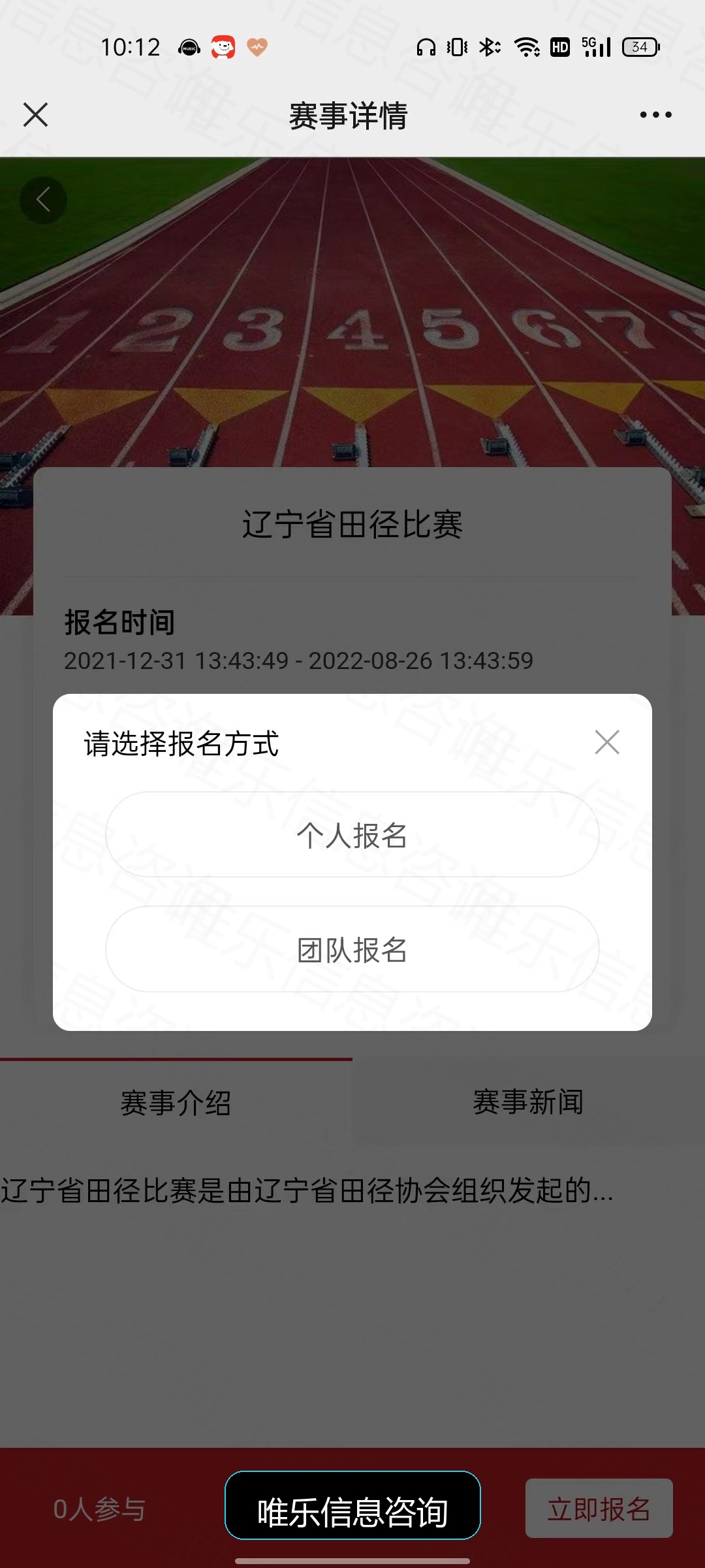 演示图片
