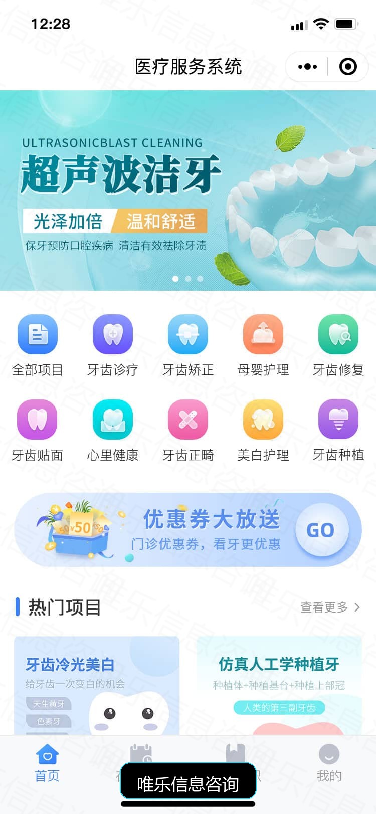 演示图片