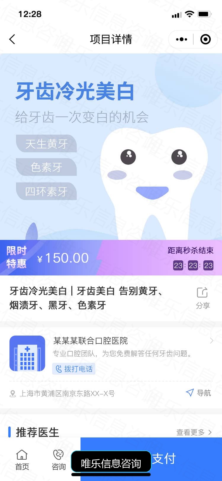 演示图片