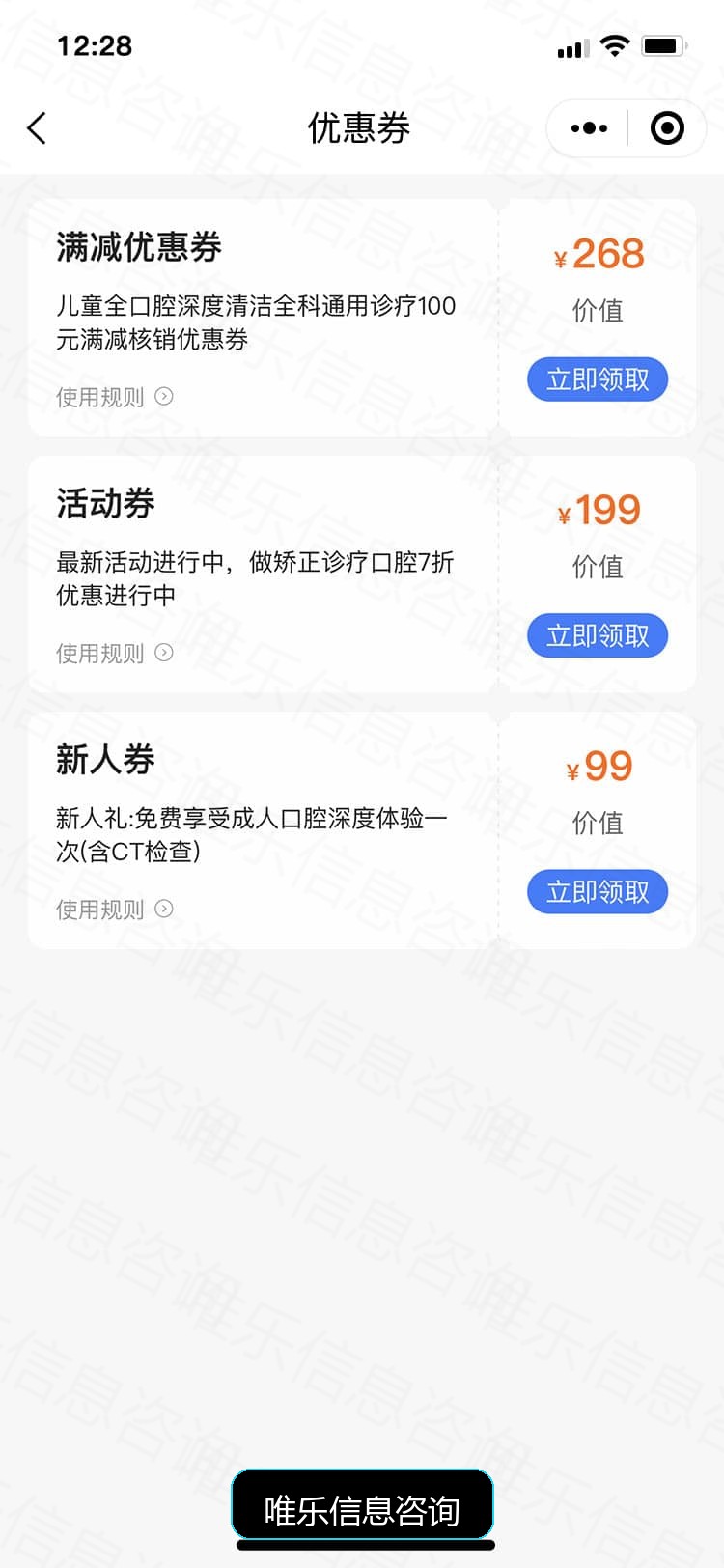 演示图片