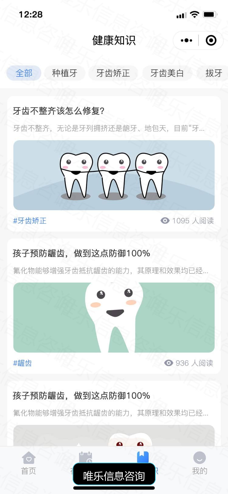 演示图片
