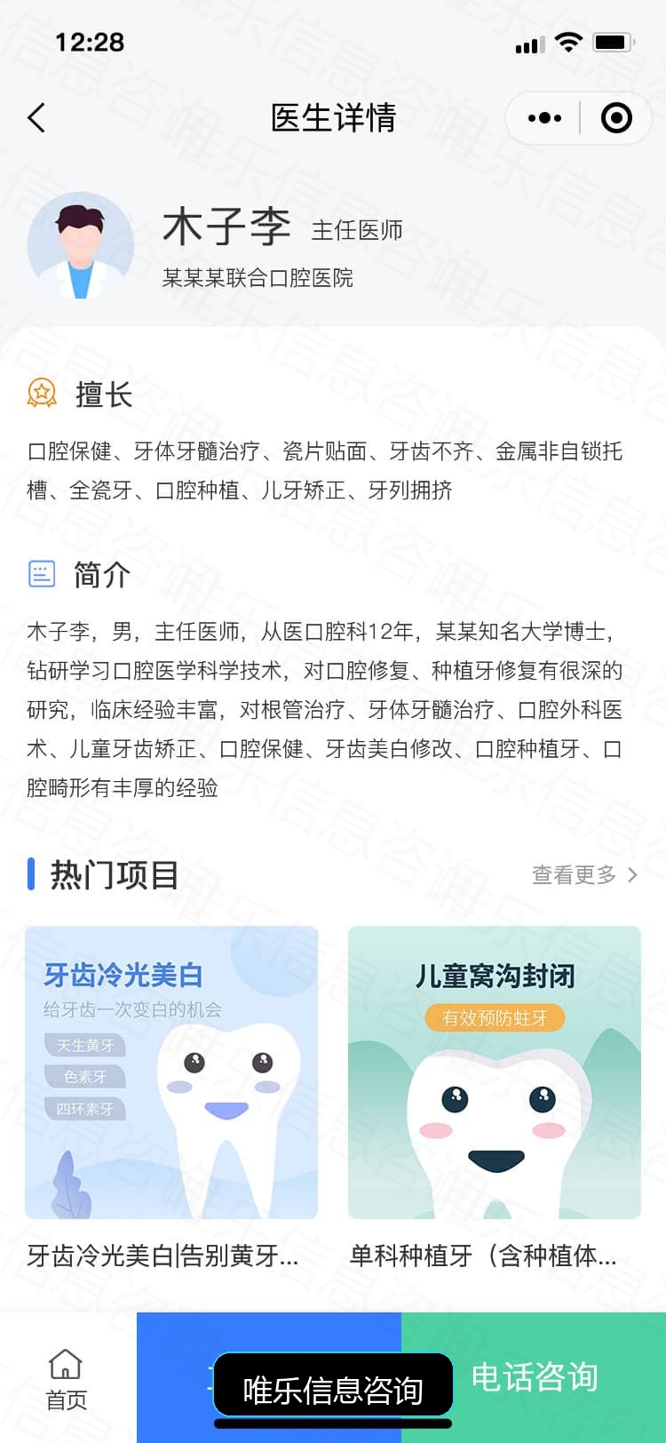 演示图片