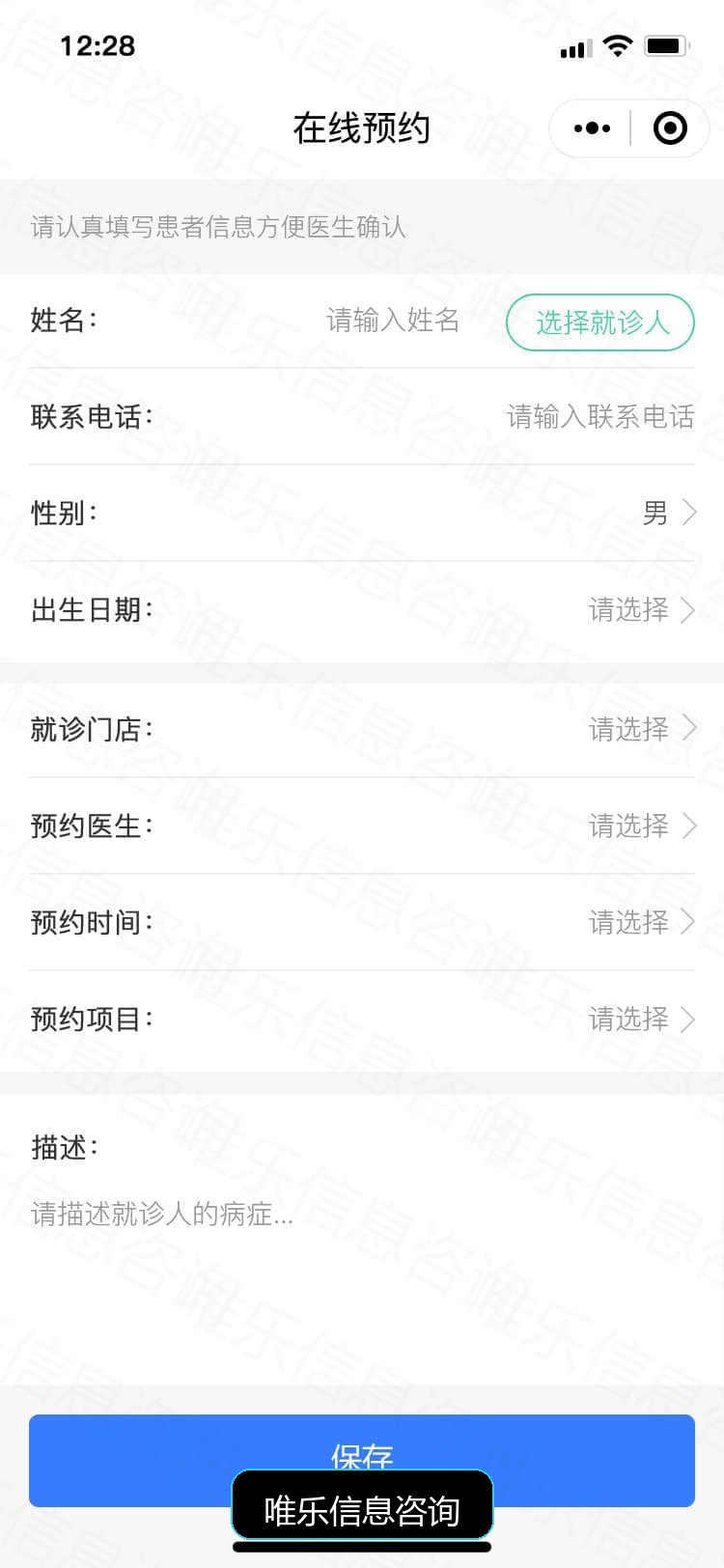 演示图片