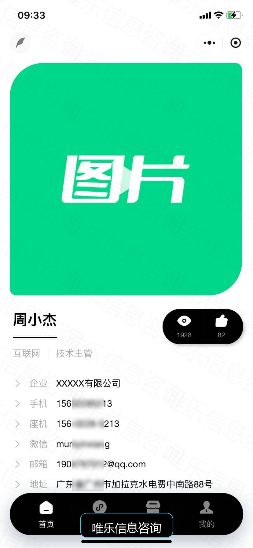 演示图片