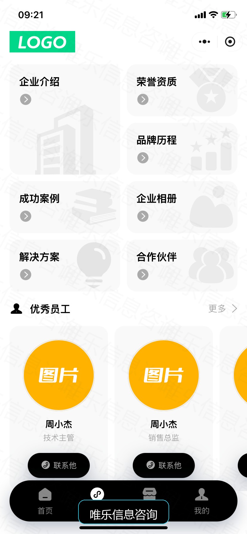 演示图片