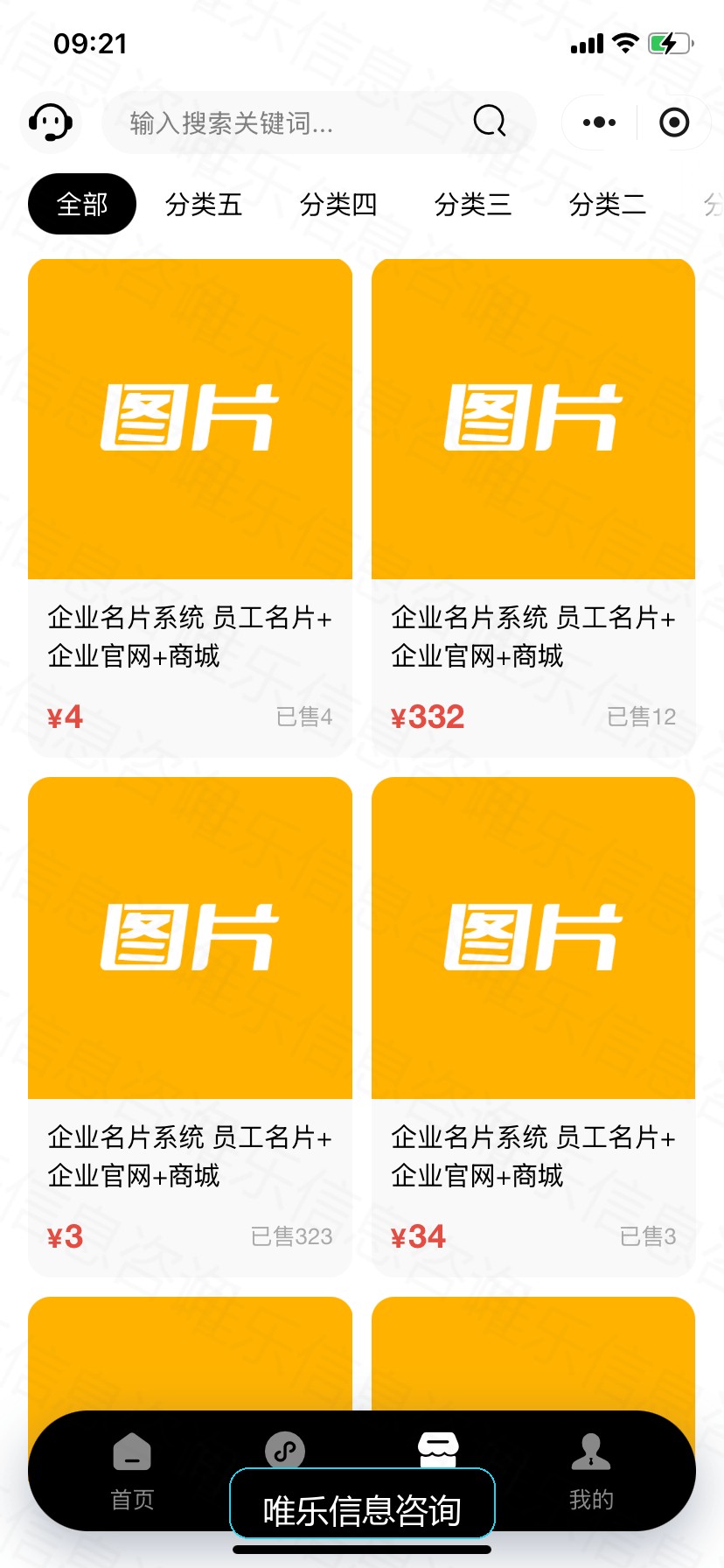 演示图片