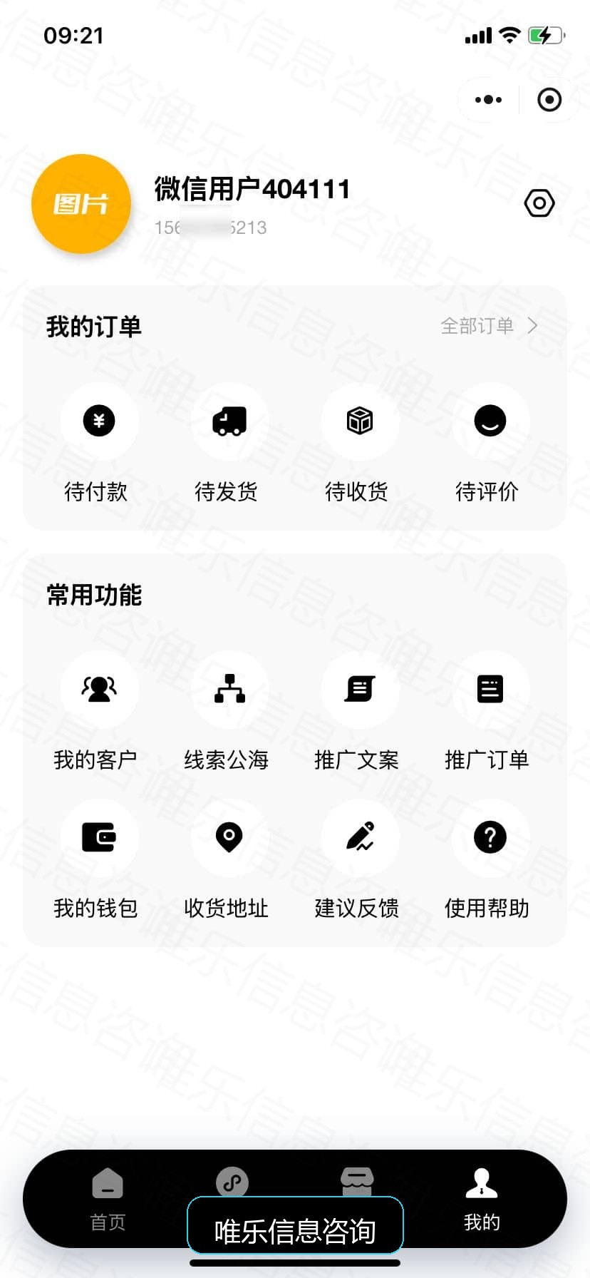 演示图片