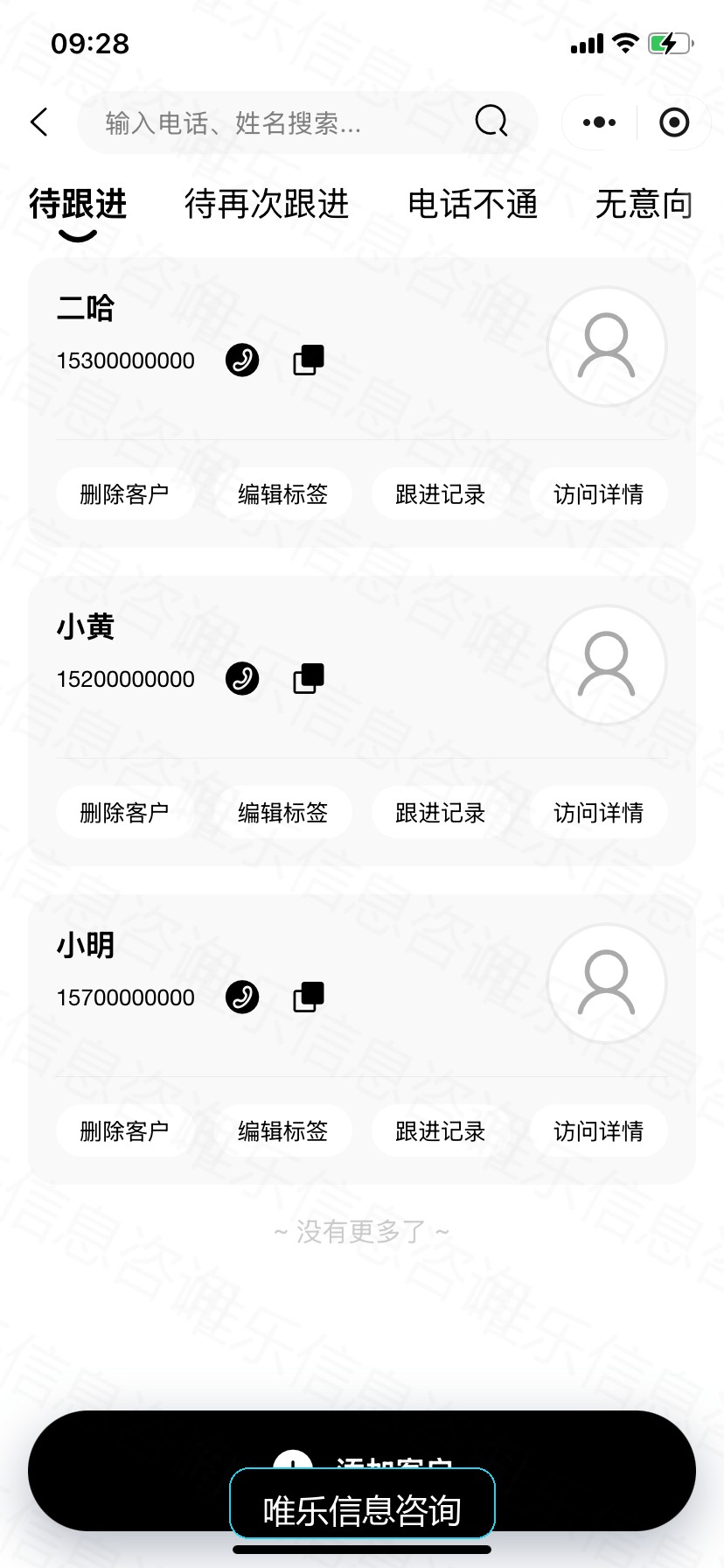 演示图片