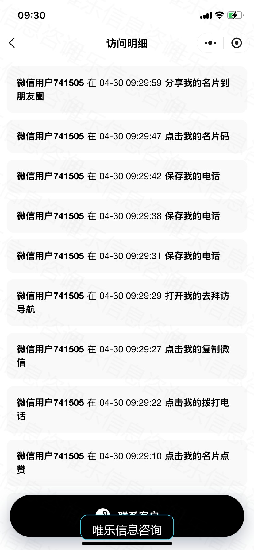 演示图片