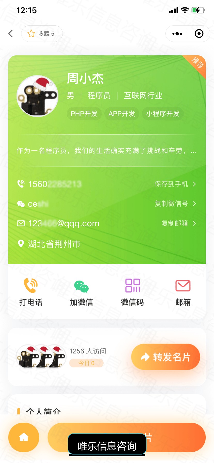 演示图片