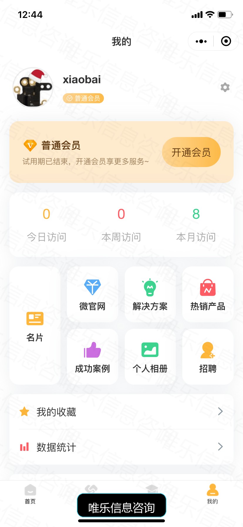 演示图片