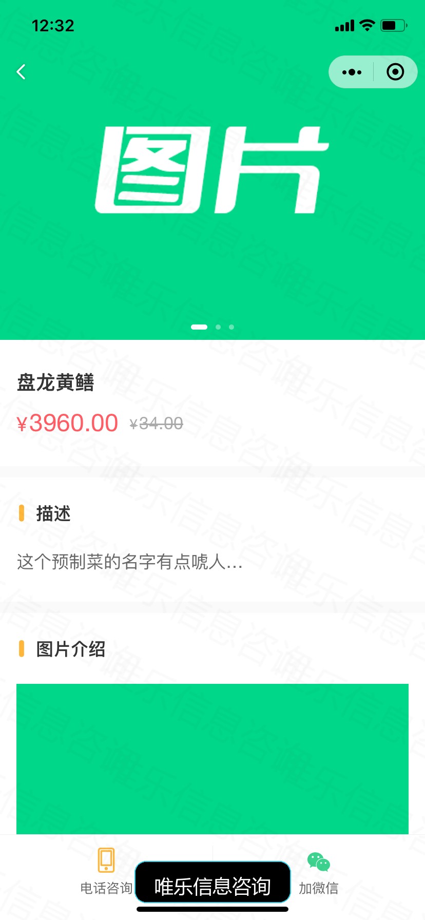 演示图片