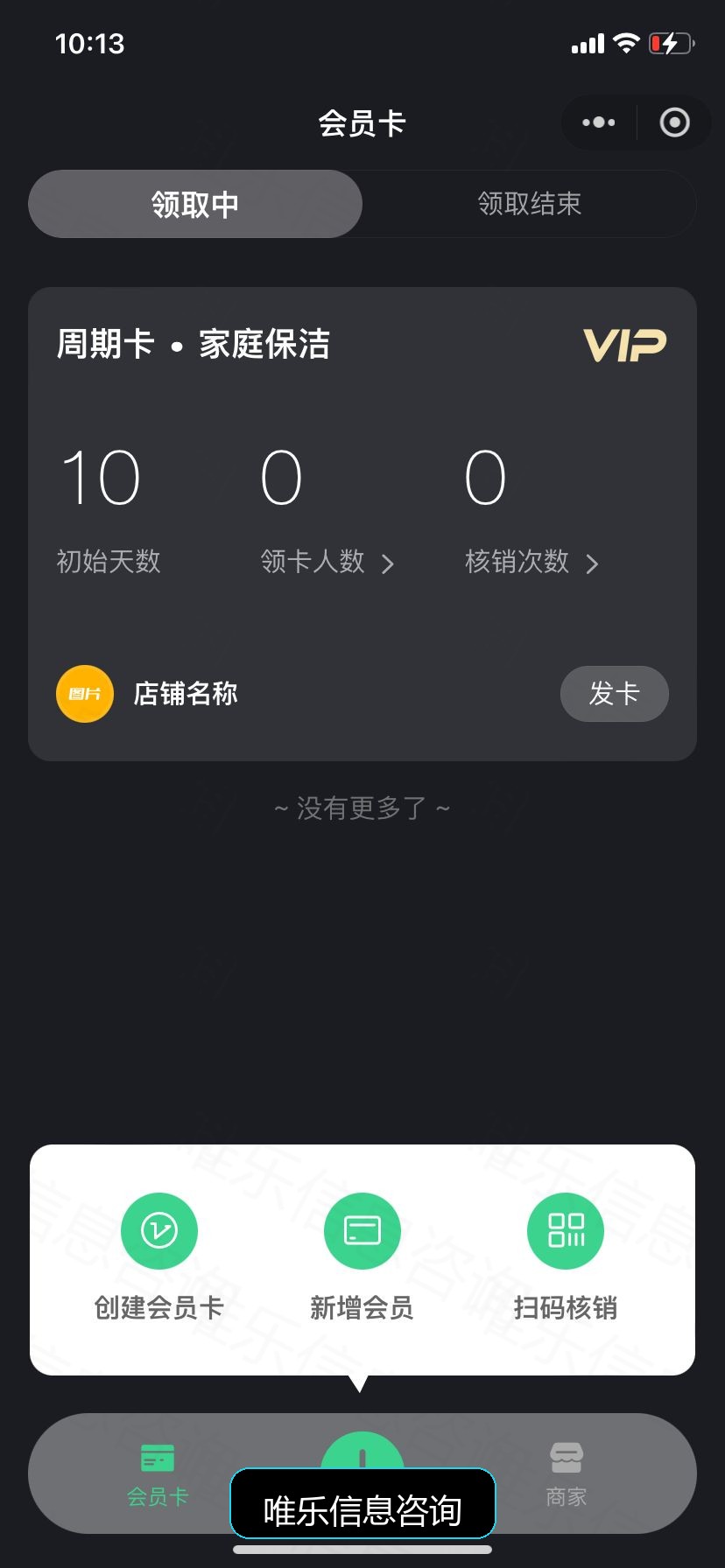 演示图片