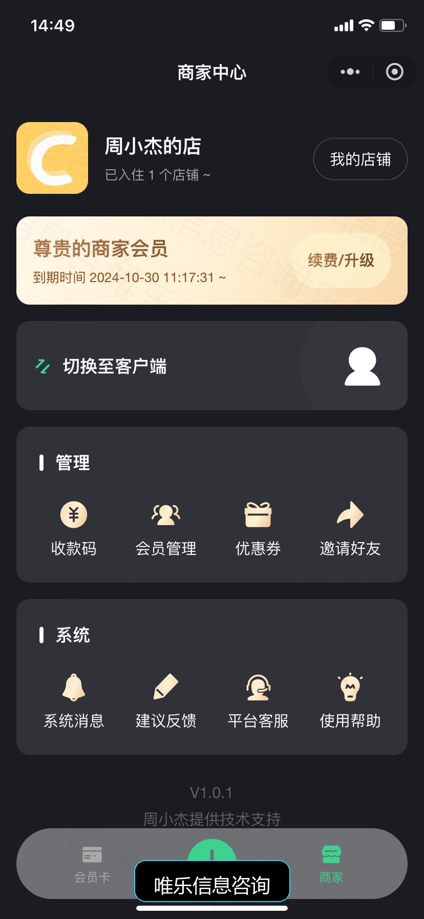 演示图片