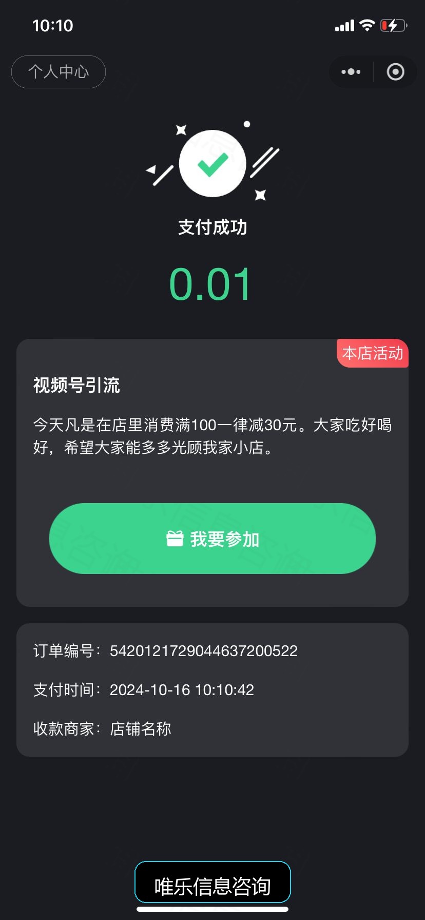 演示图片