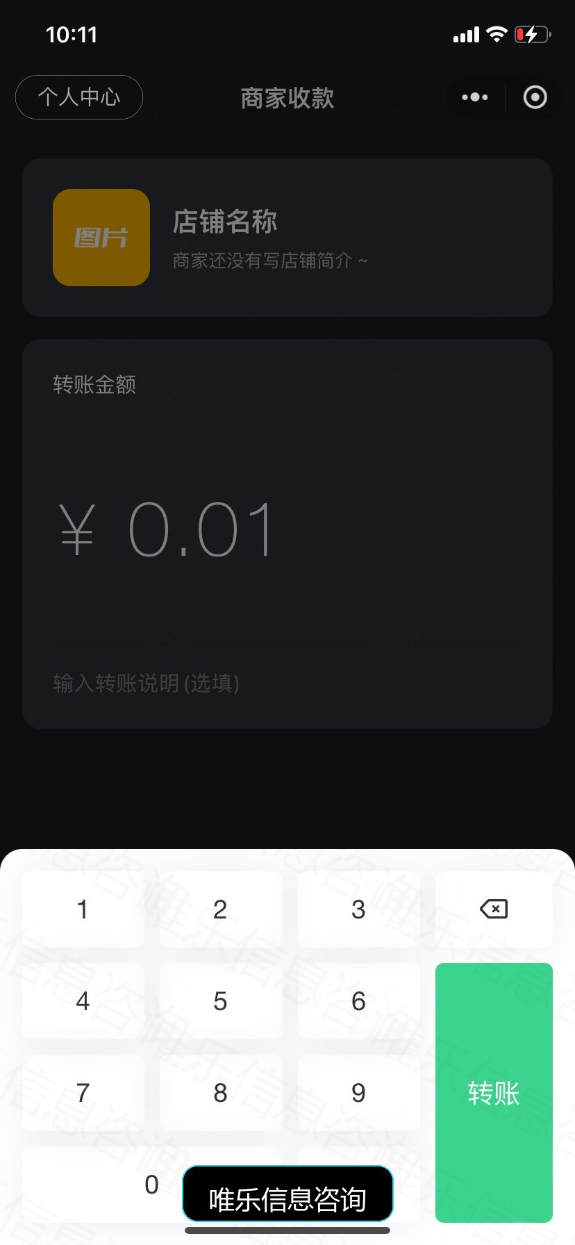演示图片