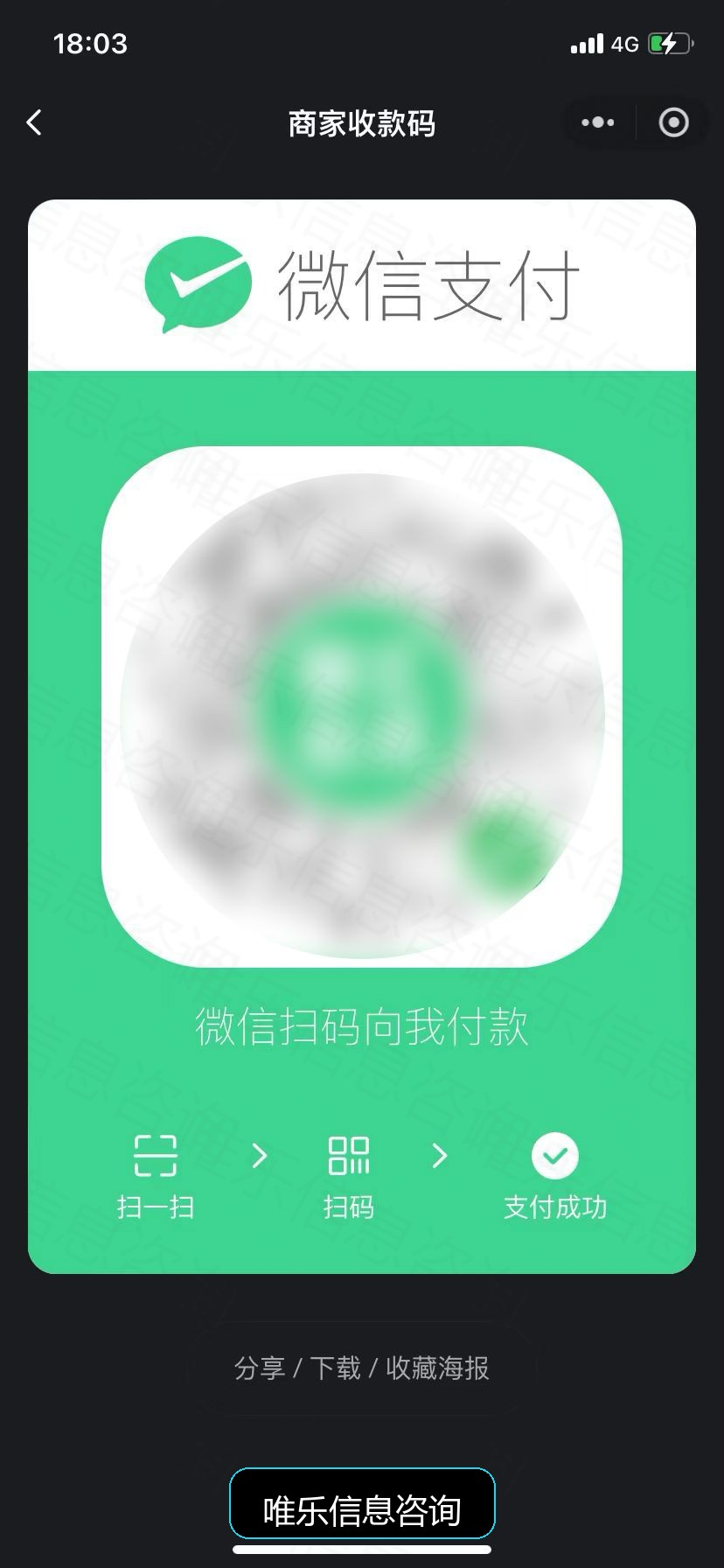 演示图片