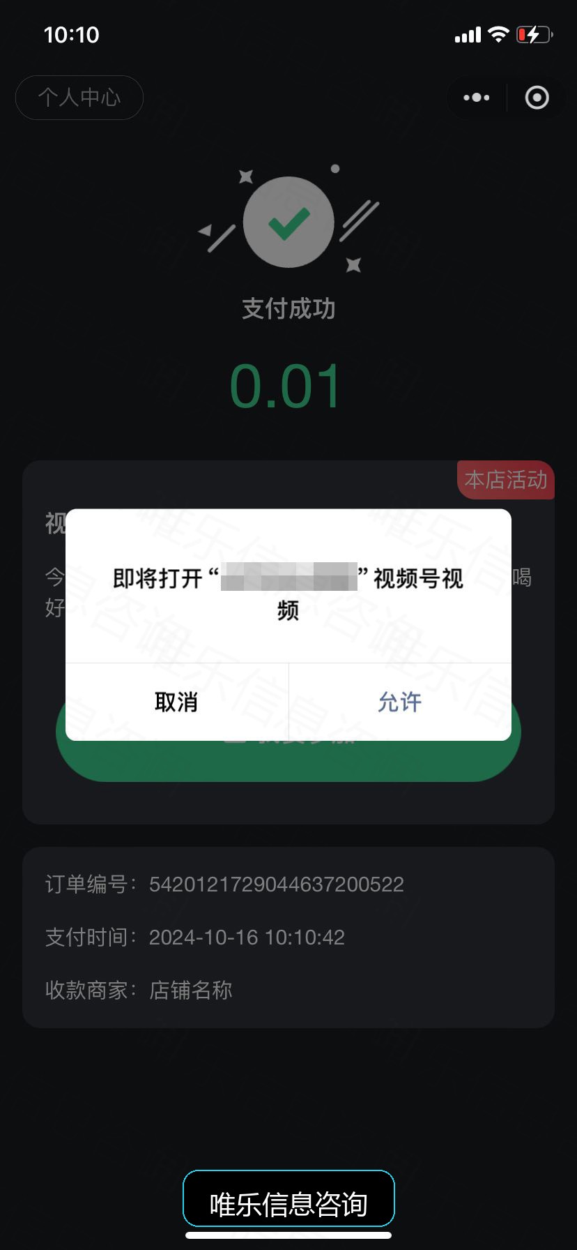 演示图片