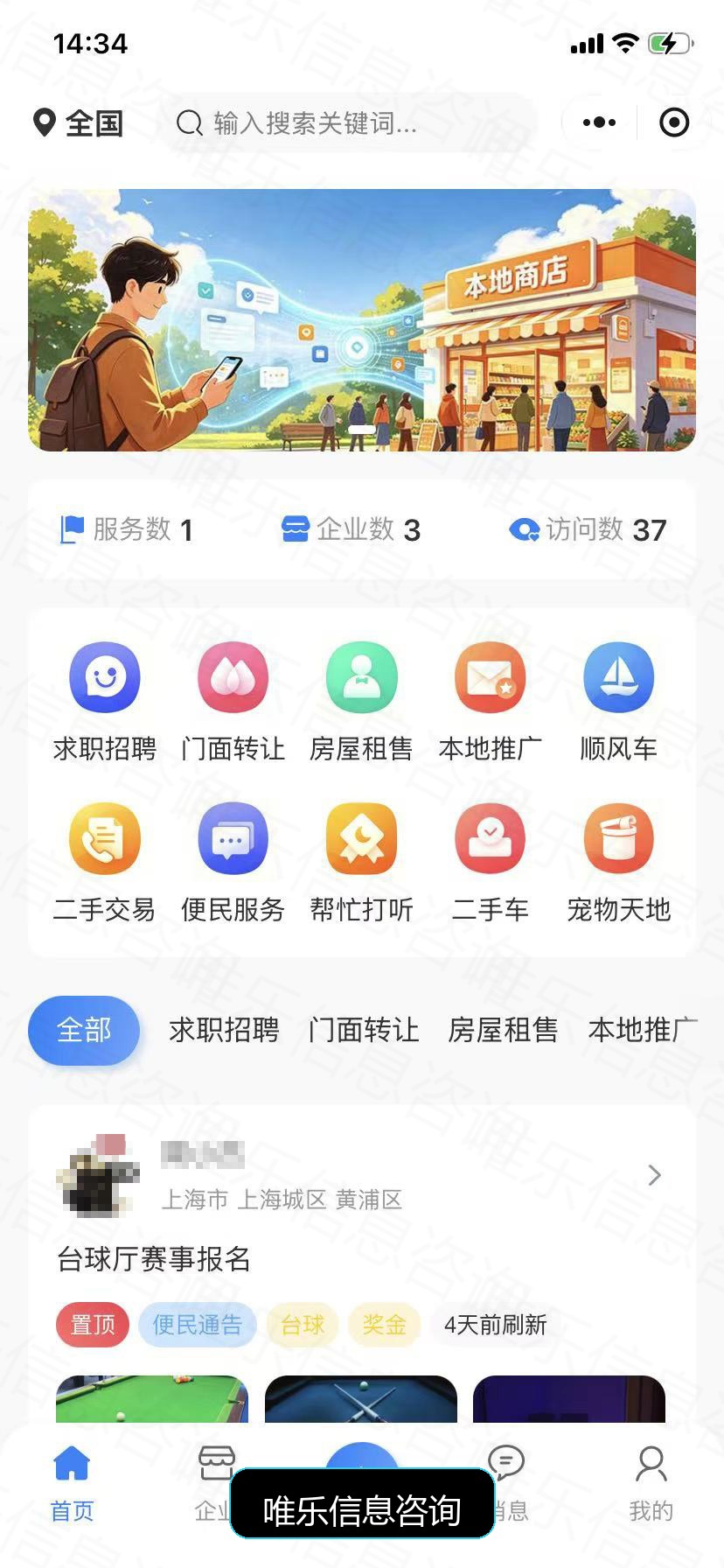 演示图片