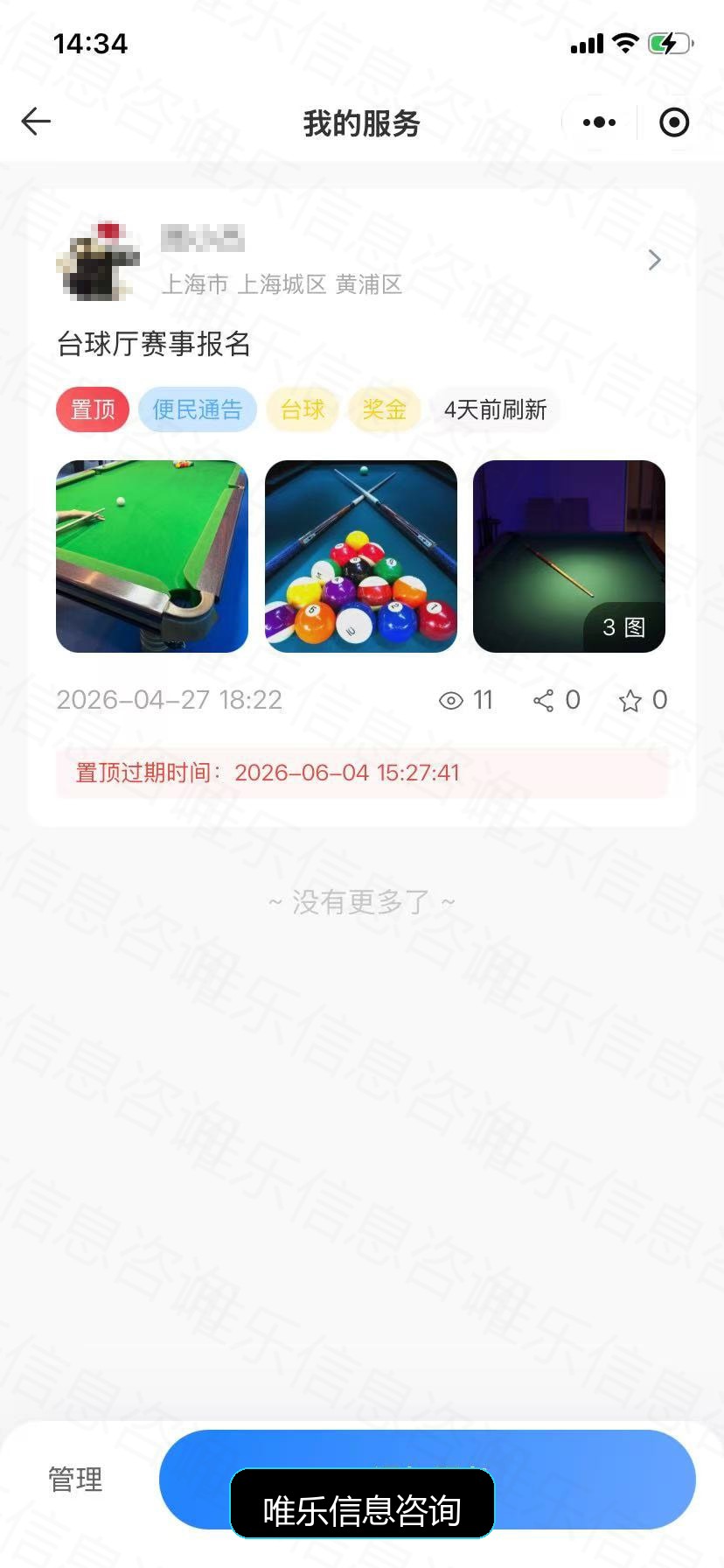 演示图片