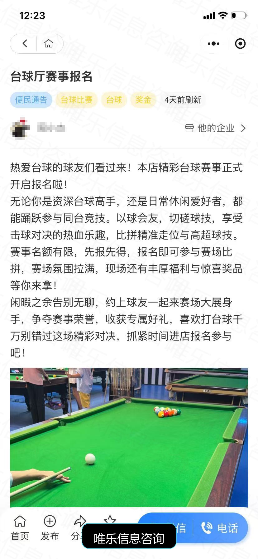 演示图片