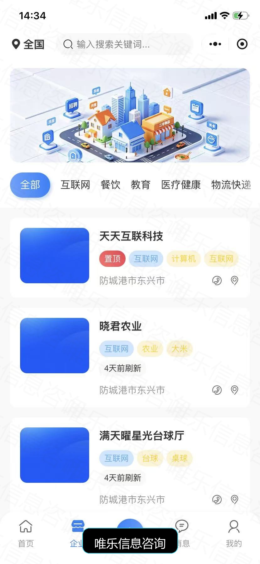 演示图片