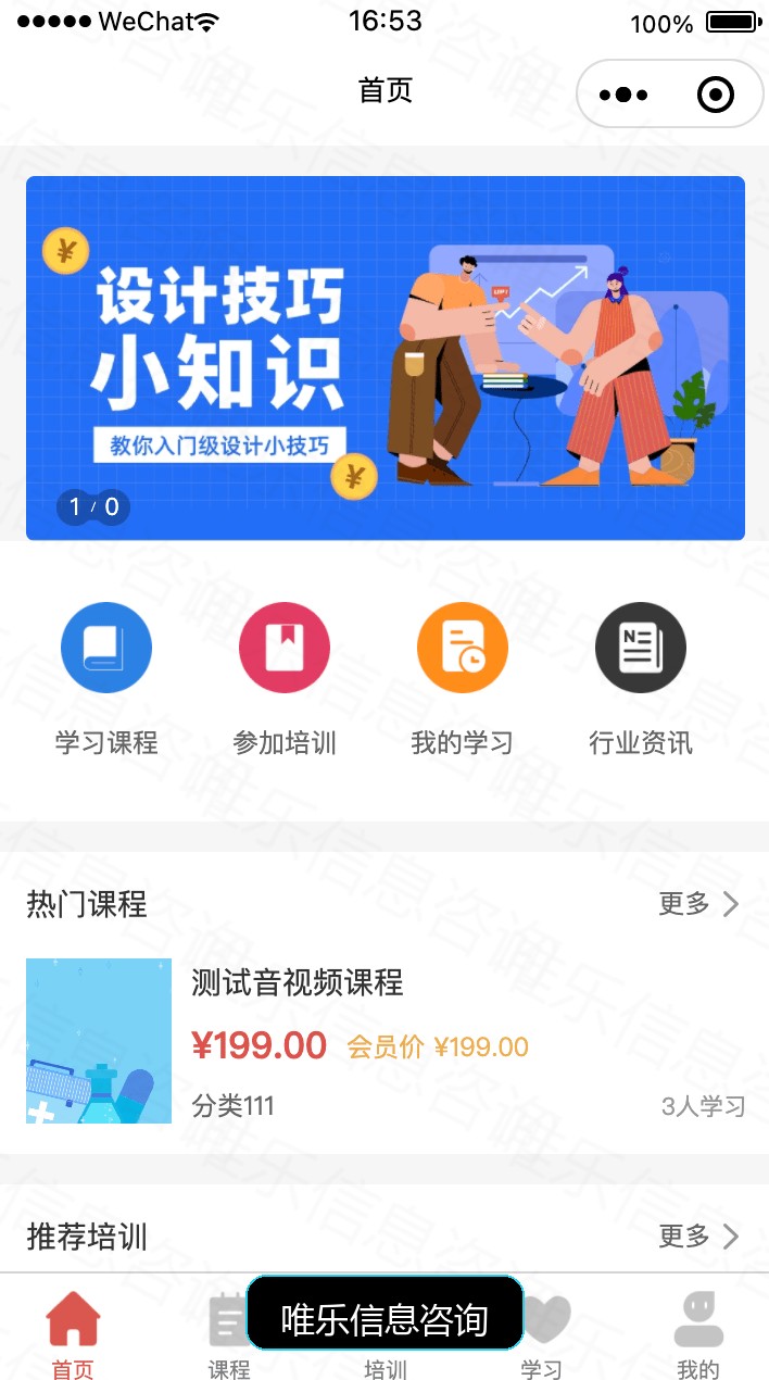 演示图片