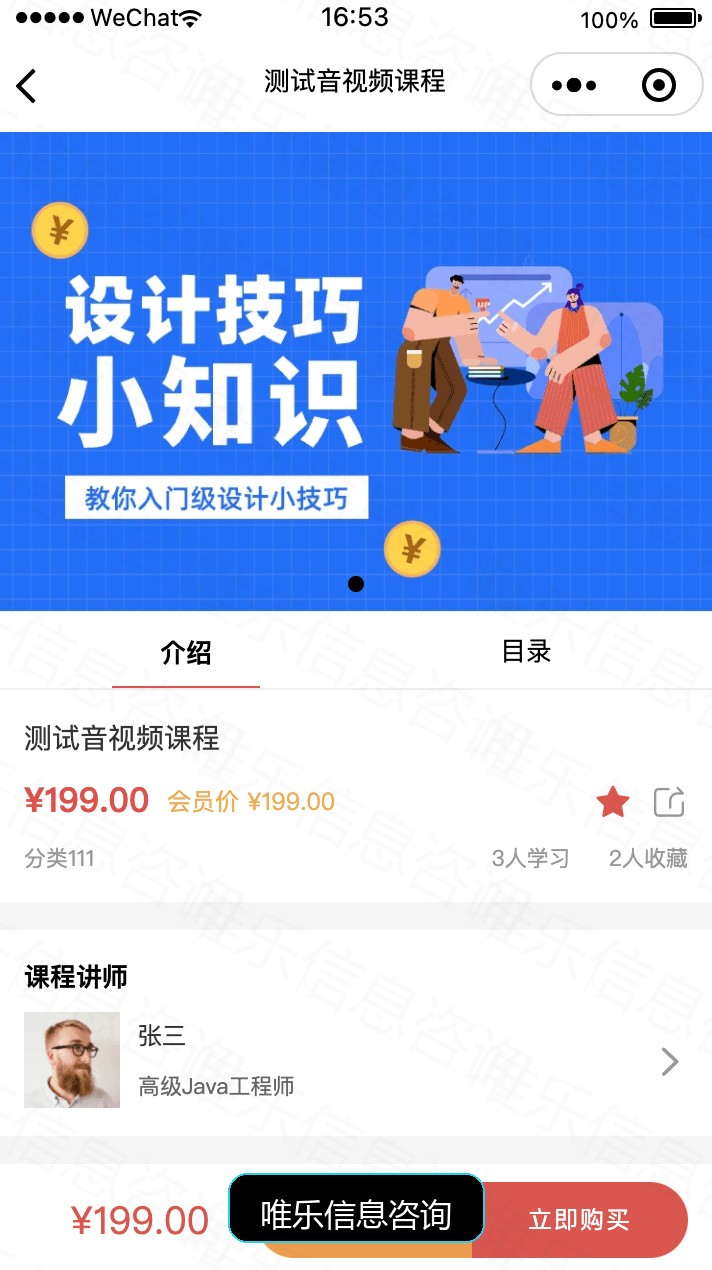 演示图片
