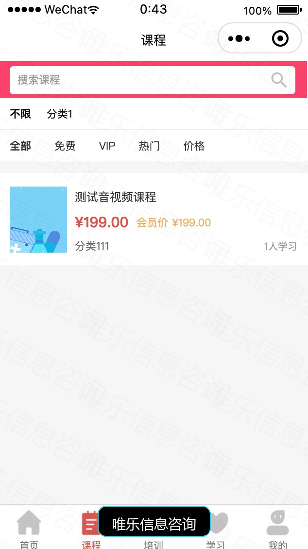 演示图片