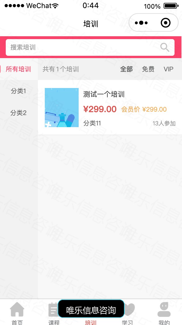 演示图片