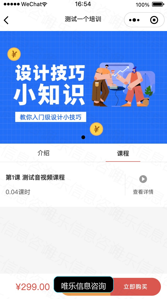 演示图片