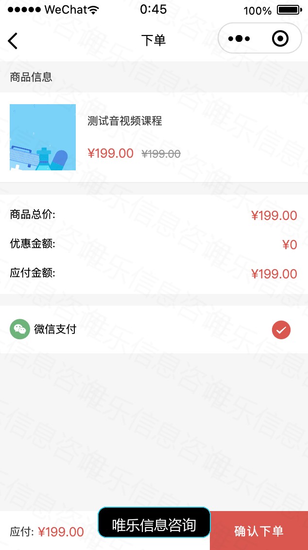 演示图片