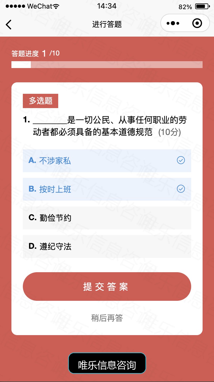 演示图片