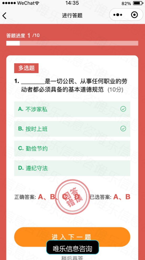演示图片